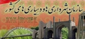 وبسایت شهرداری و شورای اسلامی شهر فیض آباد